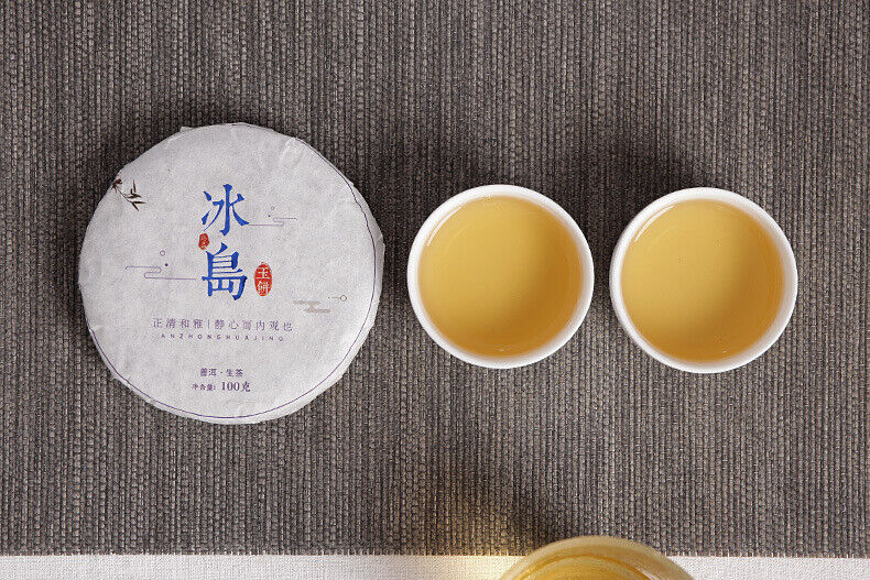 HelloYoung 100g Yunnan Pu'er Tea Small Icelandic Pu'er Raw Tea Large Tree Old Tree Tea Cake