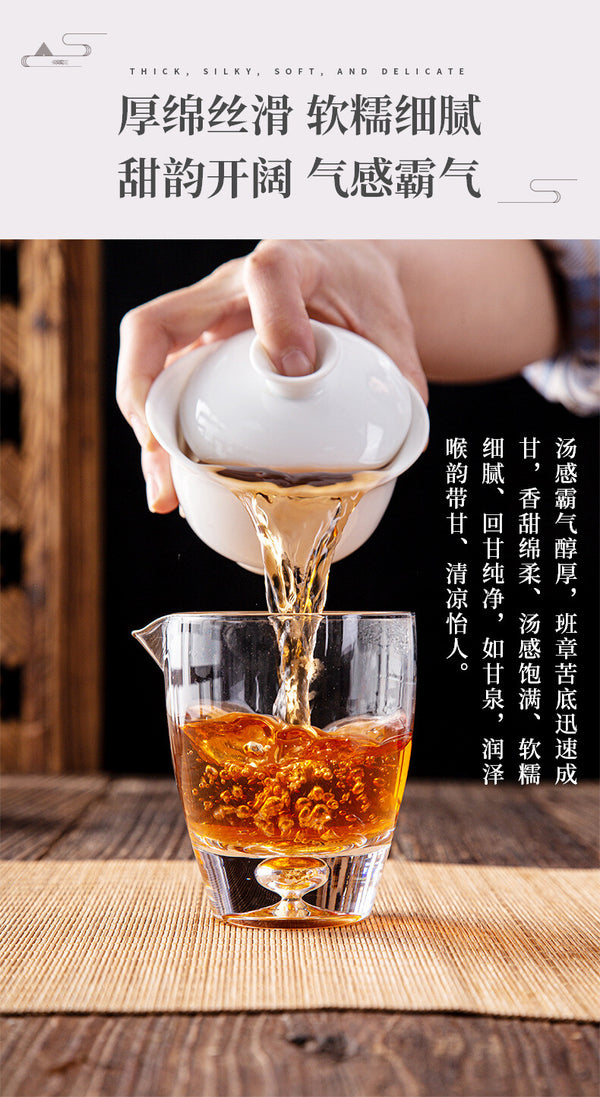 200g Yunnan Menghai Banzhang  Pu'er Tea Ripe Tea Cake Lincang Qizi Cake Tea