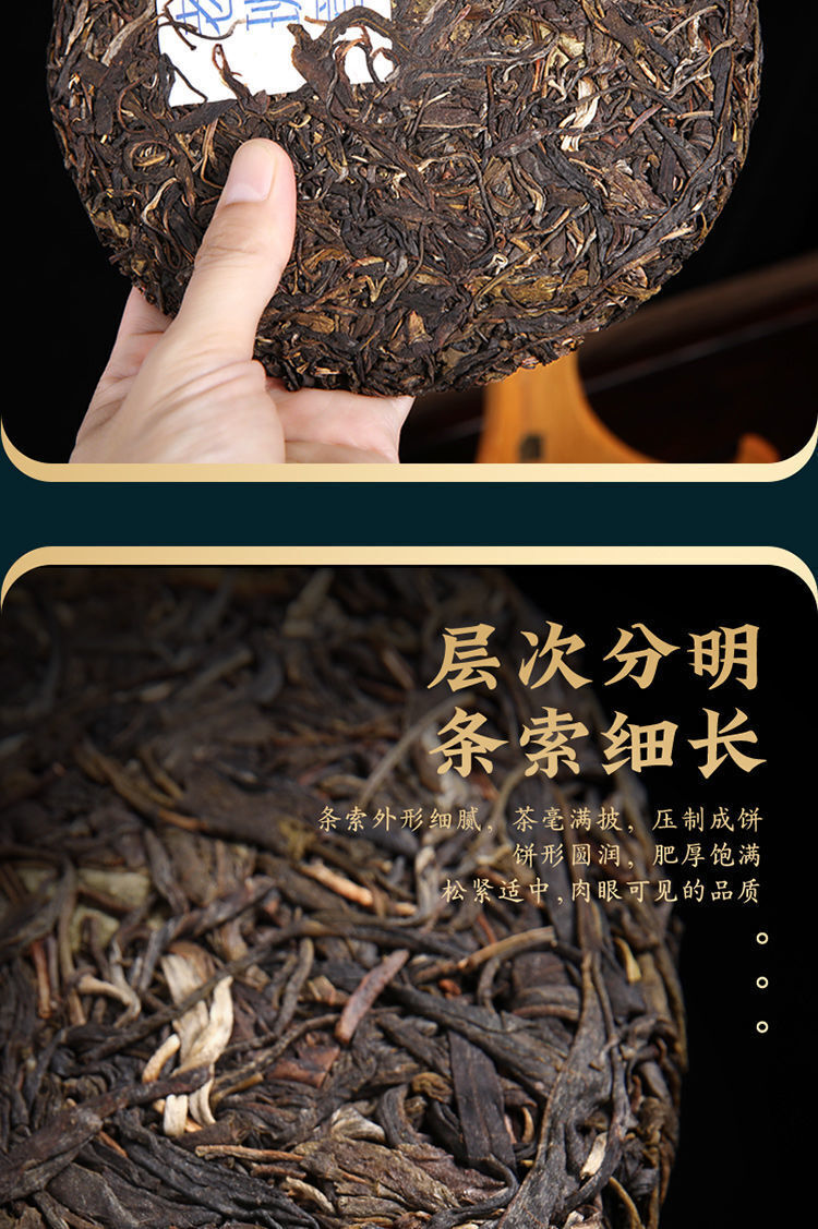 Yunnan Puerh Tea Raw Tea Old Banzhang Ancient Tree Puerh Raw Tea 357g