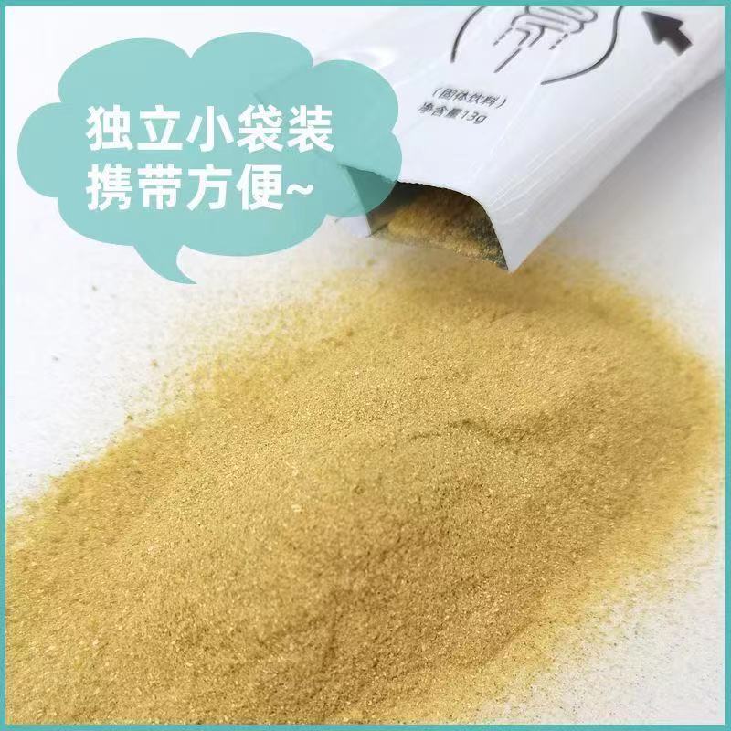 Magic Fiber Enzyme Powder White Kidney Bean Konjac Powder Secondary image