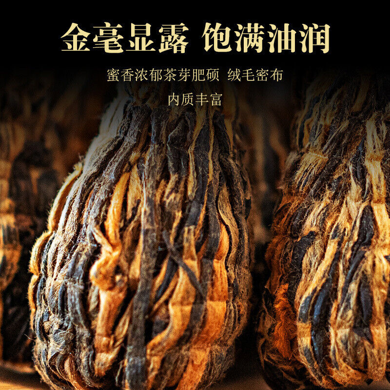 HelloYoung 500g Fengqing Dian Hong Tea Golden Silk Pagoda Yunnan Ancient Tree Black Tea