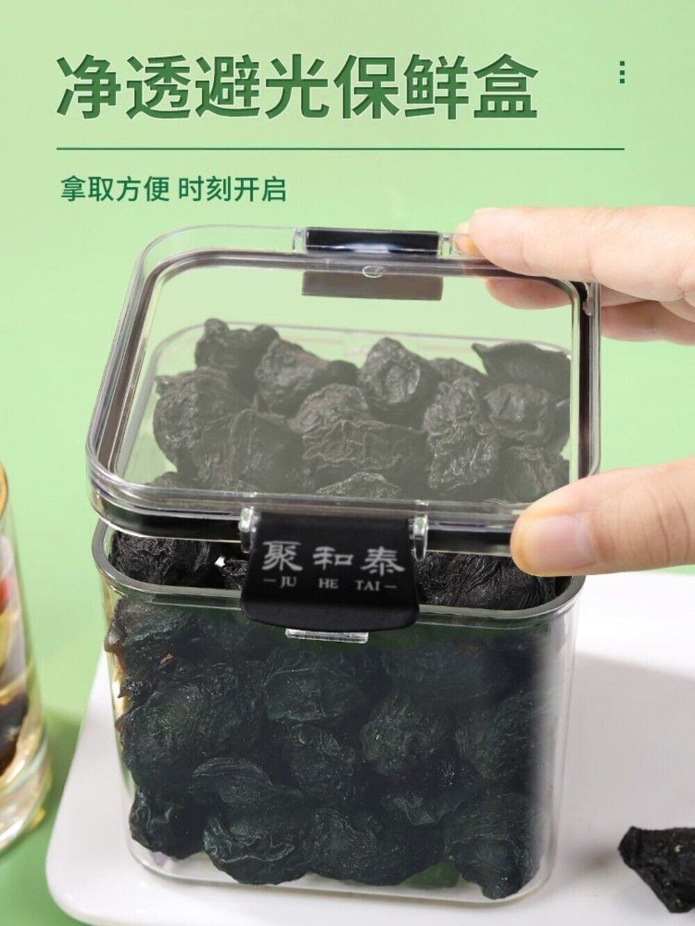 Premium Dried Dark Plums 200g Large Natural Sweet Herbal Snack High Quality