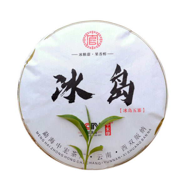 HelloYoung High Quality Pu'er Tea Cake Icelandic Bingdao Ancient Tree Pu-erh Tea 357g