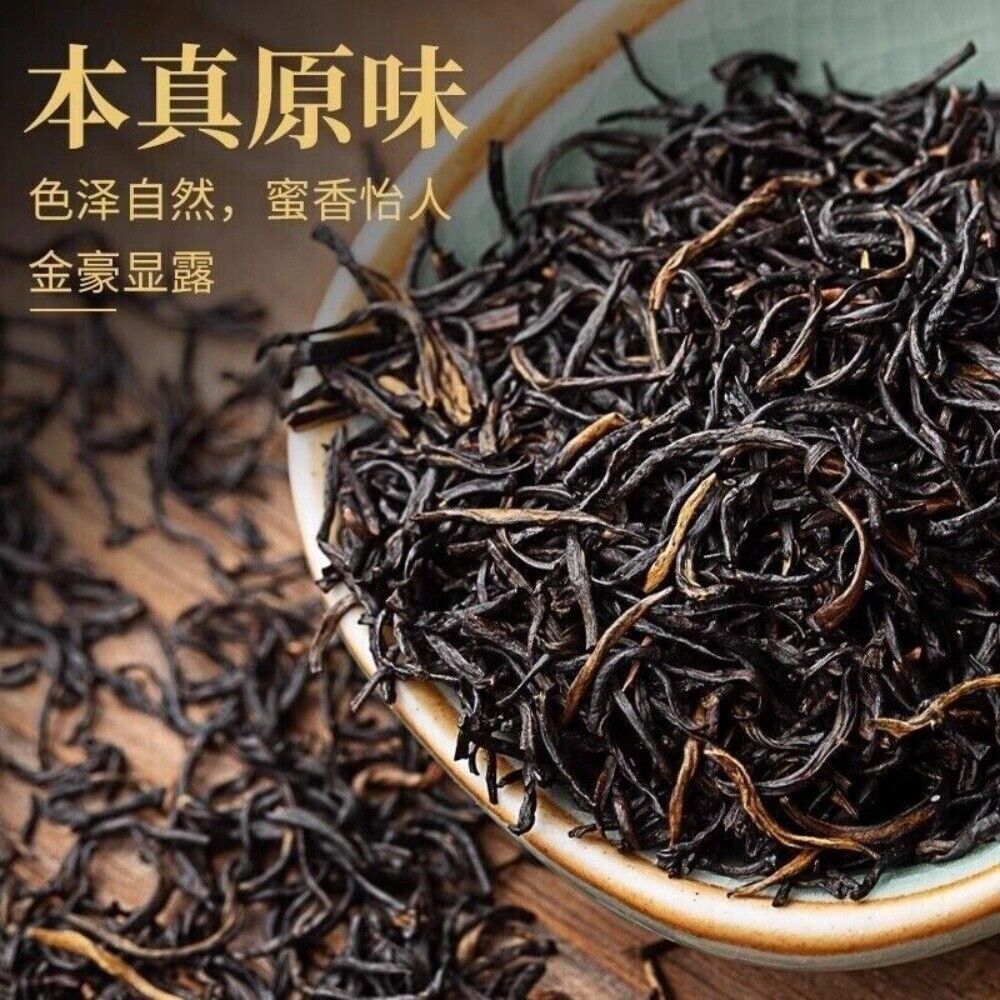 Wuyi Lapsang Souchong Black Tea Premium Loose Leaf Rich Aroma Spring Harvest Main image