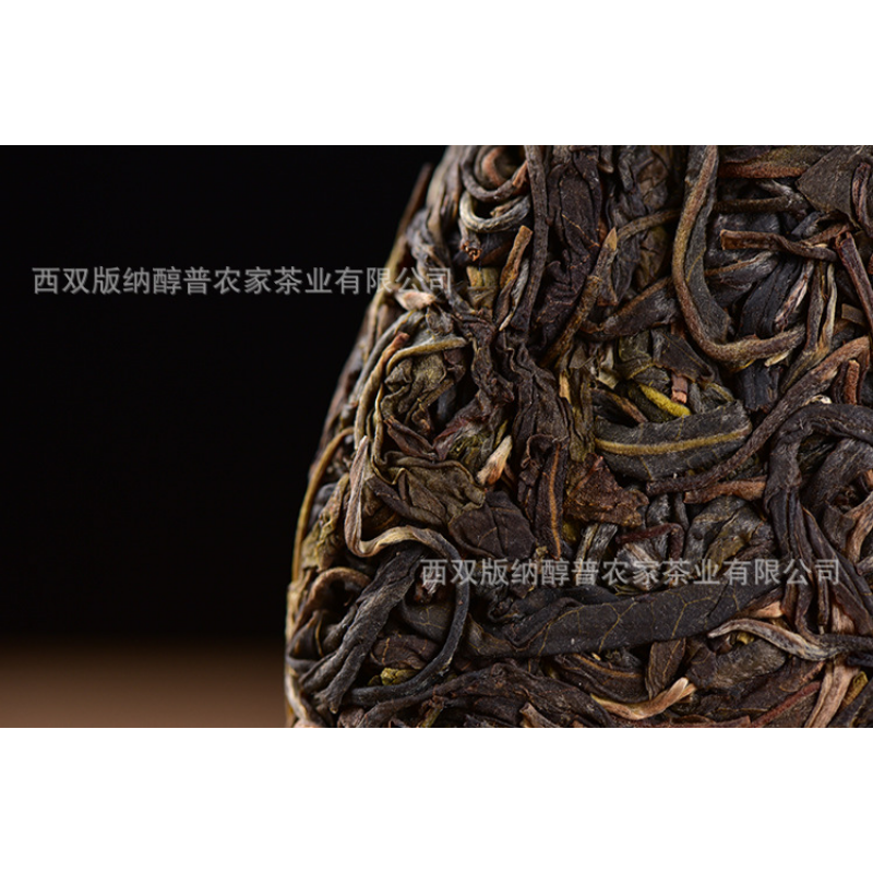Pu'er Tea Cake Health Care 200g Pu'er Tea High Mountain Tree Autumn Tea
