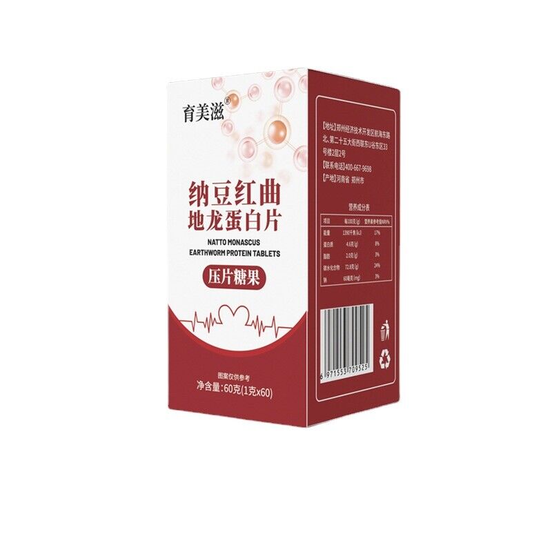 Middle-aged and old-aged Natto Redcurrant Dillon Protein Candy Main image