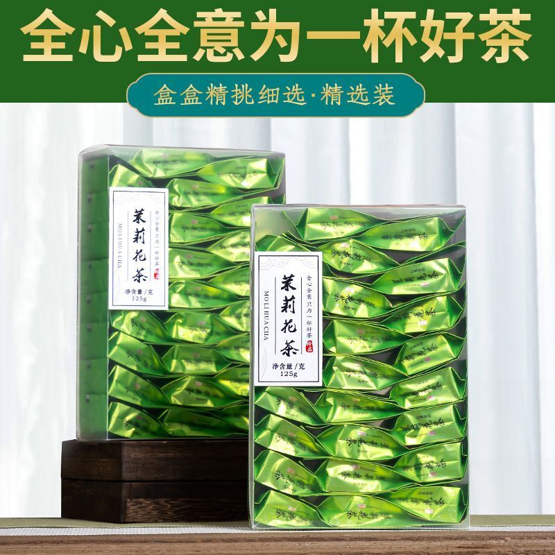 Jasmine Tea Strong Aroma Tea Green Tea Bag Independent Small Packaging 125g