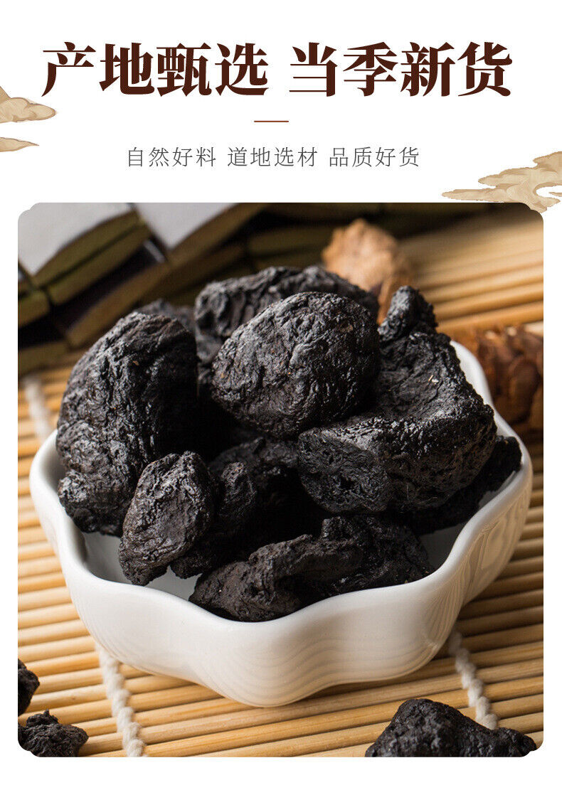 Authentic Cooked Rehmannia Root Slices: Wholesale, Non-Nine Steaming Tea