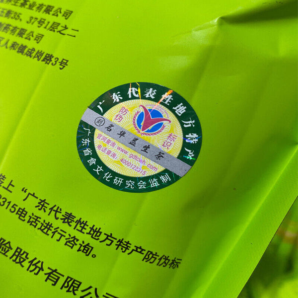Yisheng Tea Concentrated Sweet Tonight Elderly Care Yanggan Tea Health Tea 228g