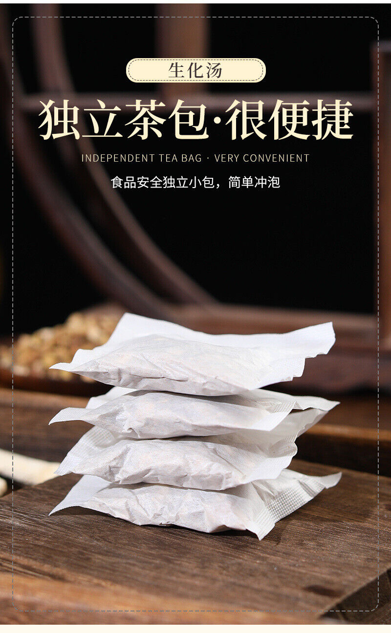 Conditioning Moon Tea Biochemical Soup Postpartum Moon Soup 生化汤产后月子汤调理月子茶