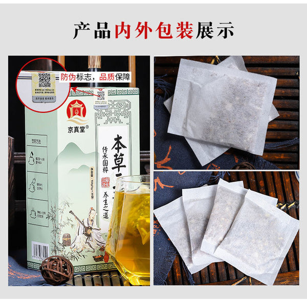 Herbal Three Cleansing Tea with Mulberry Mint Dandelion Senna Tea Bags