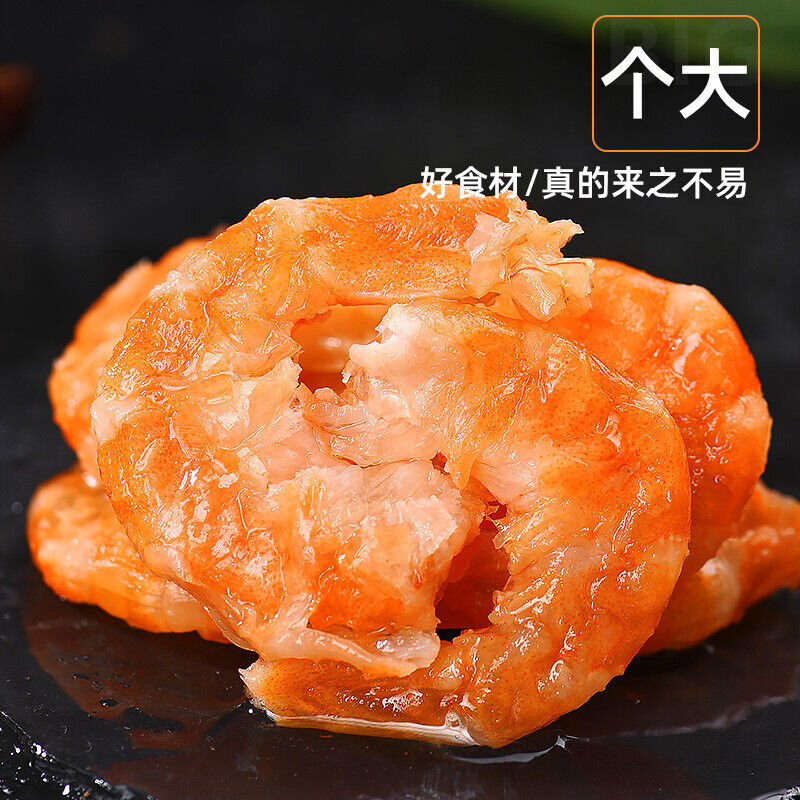Shrimps Grilled Dried Shrimps Charcoal Grilled Seafood Snacks Ready-to-eat