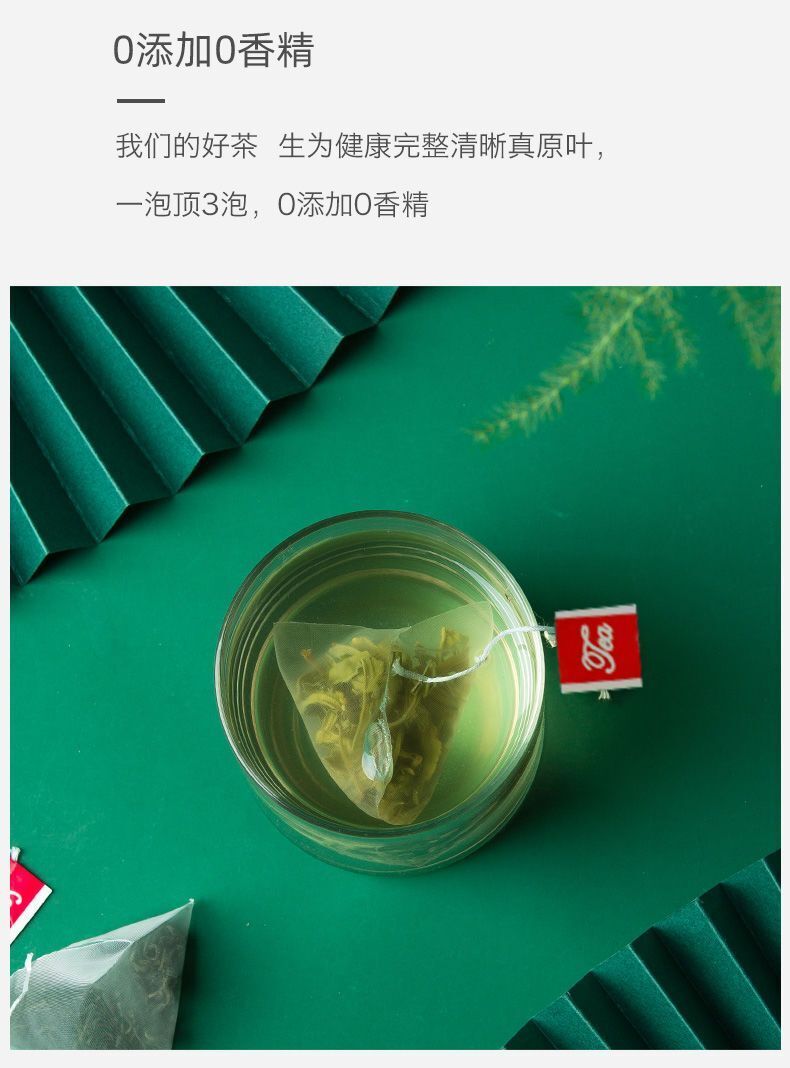 Classic Green Tea Bags Brewed Fresh Flavoured Green Tea Buds