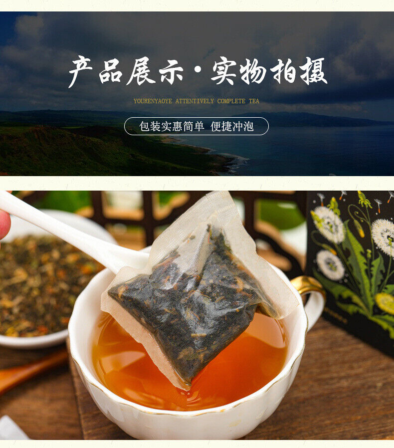 HelloYoung 150G Plumping tea plumping plumping tea papaya kudzu wolfberry tea goddess tea