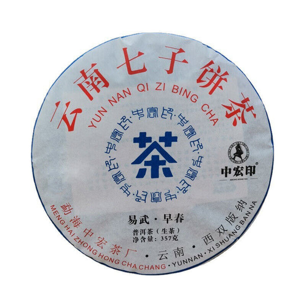 Seven Seeds Cake Pu-erh Tea Cake Yiwu Early Spring Pu-erh Tea 357g/12.59oz