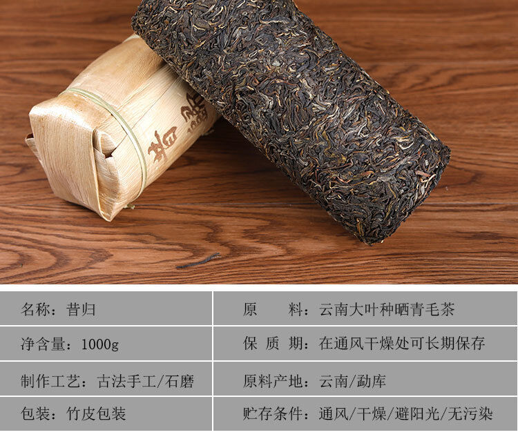 HelloYoung 1000g Yunnan Pu'er Tea Xigui Column Small Dragon Column Mini Bamboo Tube Raw Tea