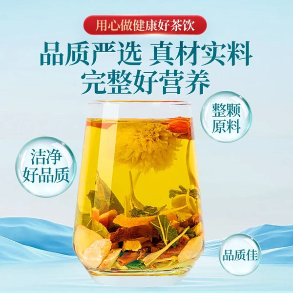 American Ginseng Astragalus Tea with Chrysanthemum Goji Herbal Blend