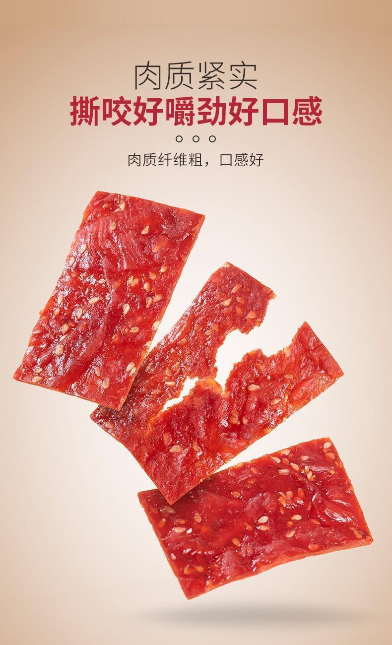 Hand-torn dried meat dried meat children's original flavor High quality  snacks
