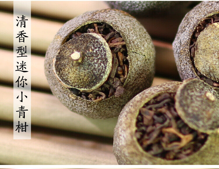 HelloYoung 500g Pu'er Ripe Tea Xinhui Chenpi Xiaoqinggan Traditional Method of Production