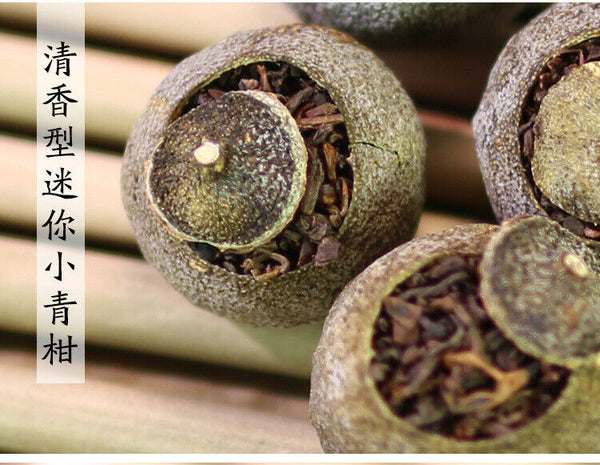 HelloYoung 500g Pu'er Ripe Tea Xinhui Chenpi Xiaoqinggan Traditional Method of Production