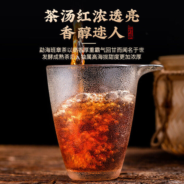Pu'er Tea Old Banzhang Longzhu Tea Pu'er Ripe Tea Small Tuo Tea 250g