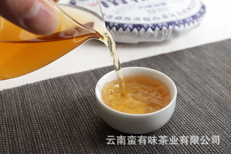 HelloYoung 357g Yunnan Pu'er Tea Nannuo Mountain Pu'er Raw Cake Yunnan Seven Seeds Cake Tea