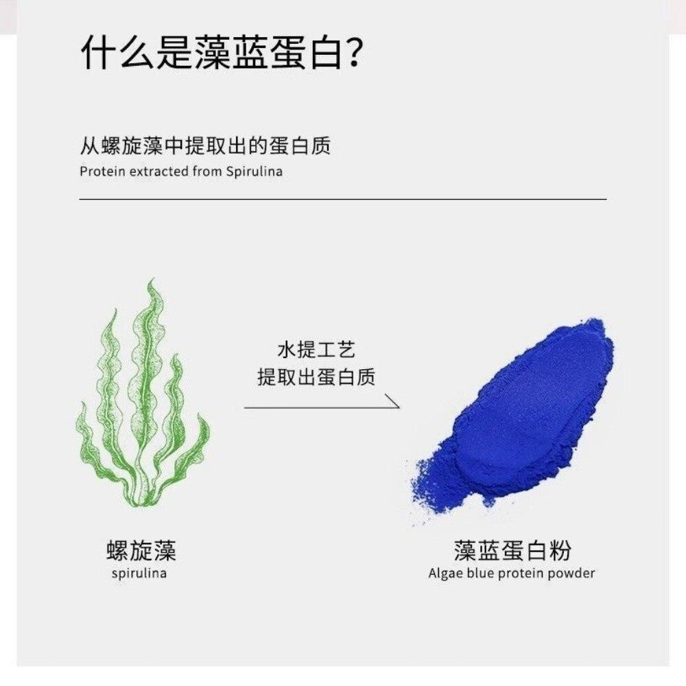 Spirulina Blue Powder Natural Food Coloring Algae Protein Extract Water Soluble