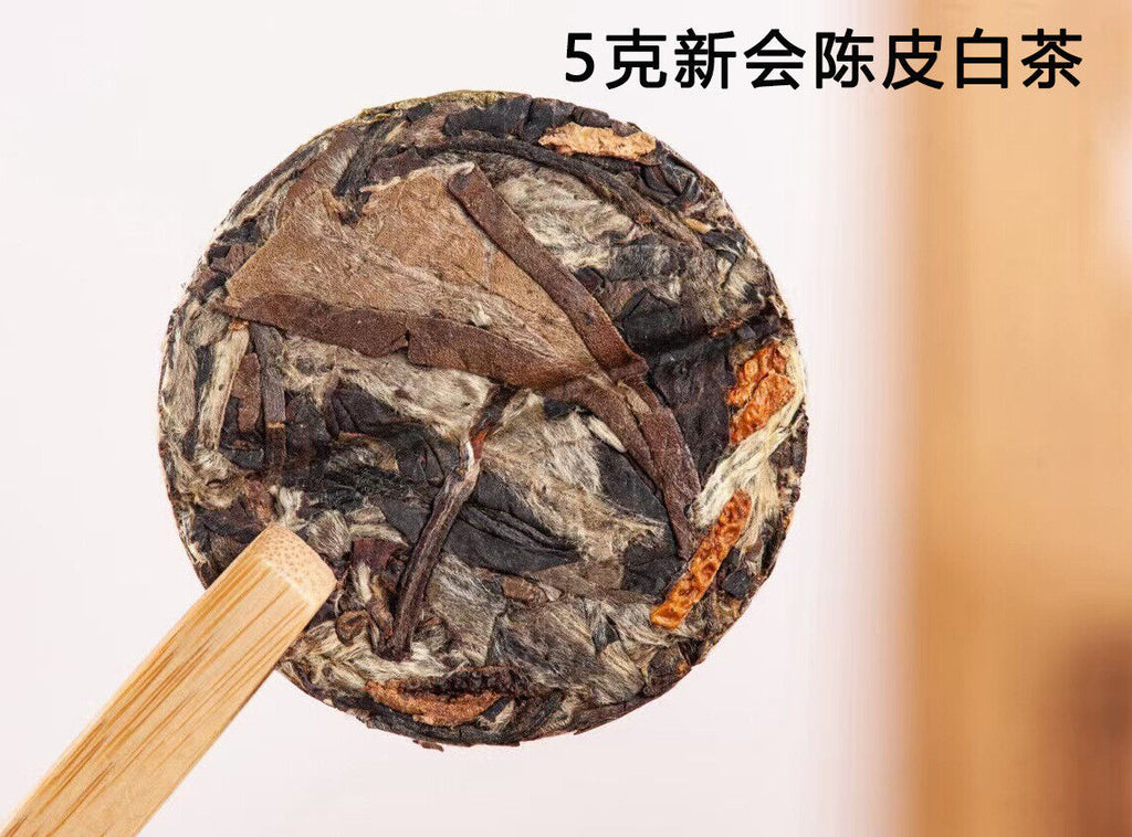 Yunnan Pu-erh Tea Mini Cakes with Dried Tangerine Peel White Tea