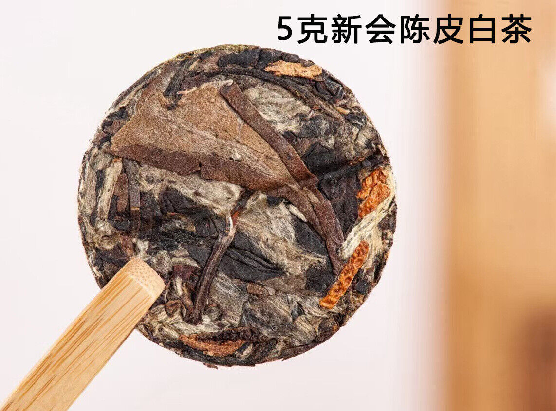 Yunnan Pu-erh Tea Mini Cakes with Dried Tangerine Peel White Tea