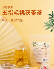 Wuzhishan Tu Fu Ling tea 10 packets * 8g triangle bag tea combination tea