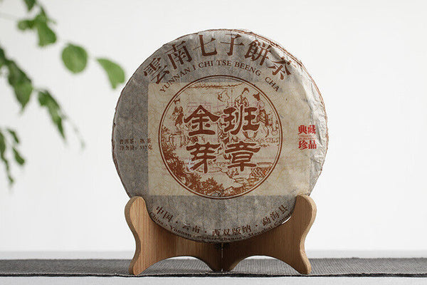 HelloYoung 357g Yunnan Pu'er Tea Banzhang Golden Buds Pu'er Ripe Cake Seven Seeds Cake Tea