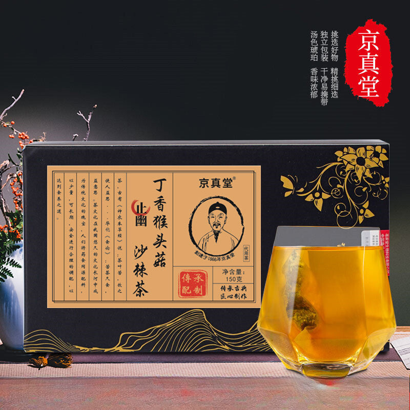Clove Hericium Sea Buckthorn Tea Comfort Tea Warm Tea Nine Treasures Tea Main image