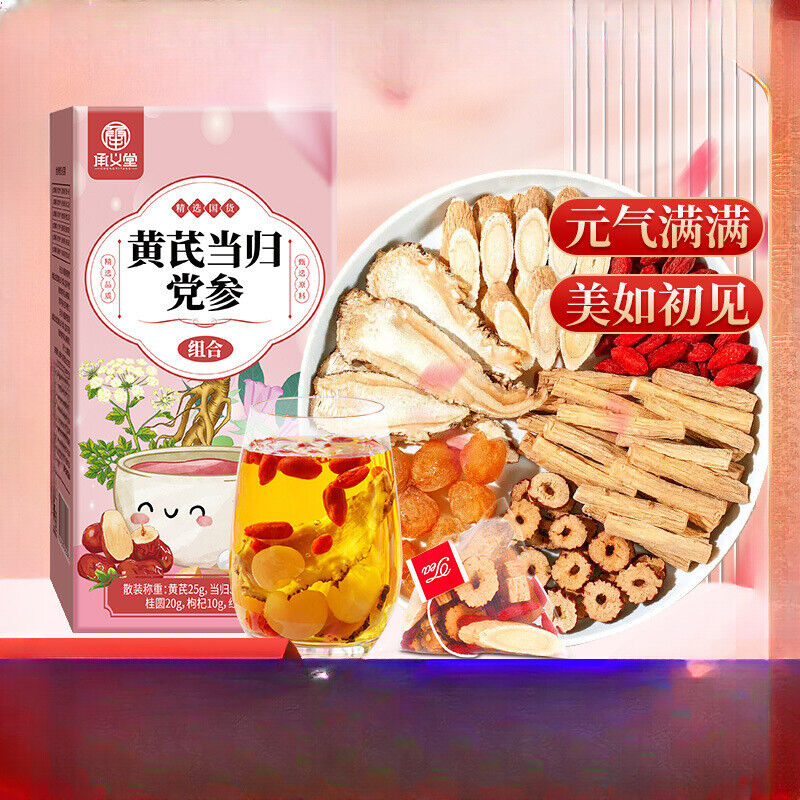 Astragalus Codonopsis Health Tea Sugar Free Girl's Qi and Blood Regulating 100g Secondary image