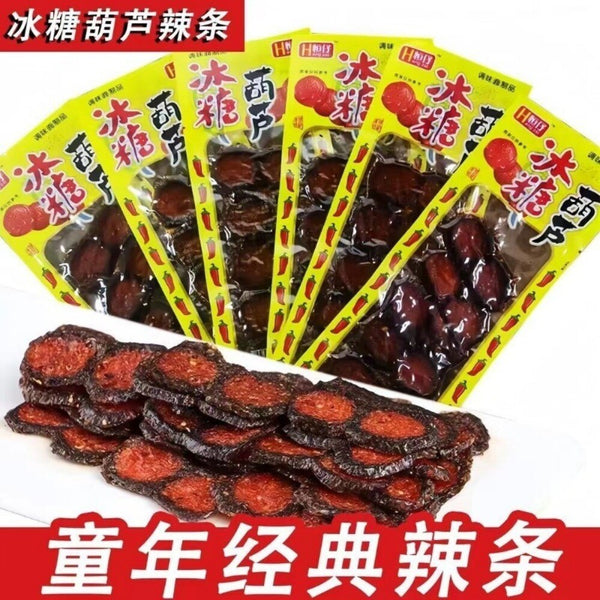 Spicy Rice Crispy Bars 80s 90s Classic Nostalgic Snack Crunchy Bites