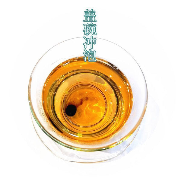 40g Jasmine Tea Cream Yunnan Pu'er Mature Tea Cream