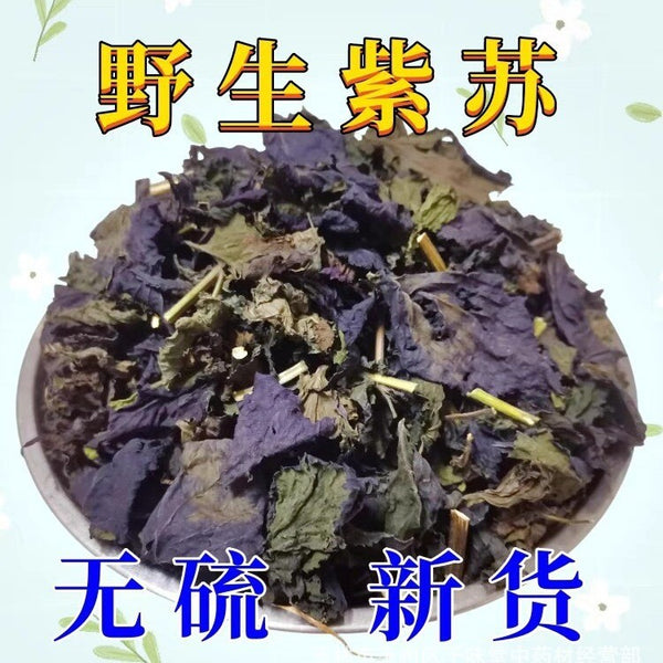 Wild Authentic Perilla Leaf Stalks Natural Freshsulfur-free Perilla Leaves