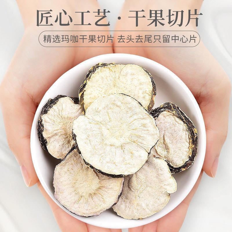 Health Tea Black Maca Dried Fruit Slices Preferably Unbroken Maca Slices 100g