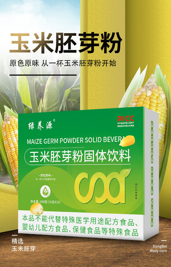 Corn Germ Powder Solid Beverage Rich in Selenium Corn Germ Powder Concentrated