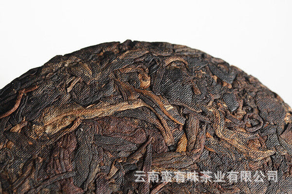 HelloYoung 100g Yunnan Pu'er Tea Golden Hao Yu Lian Small Cake Ripe Pu'er Tea