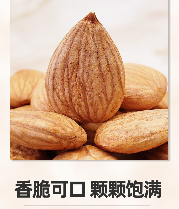 Roasted Sweet Almonds Shelled Natural Large Size Nutritious Snacks 100g Can