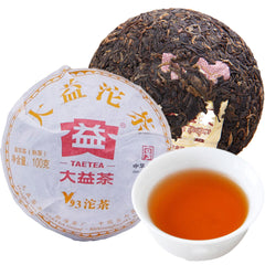 HelloYoung 100g Yunnan Ripe Puer Tea Organic Premium Old Tree Pu-Erh Black Tea Health Drink