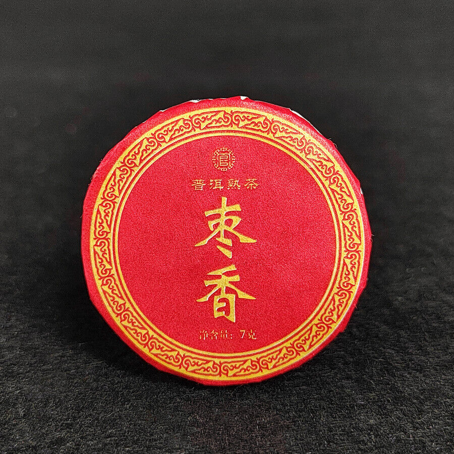 HelloYoung Yunnan Pu-erh raw tea ripe tea white tea sun black tea 7g thin slice tea