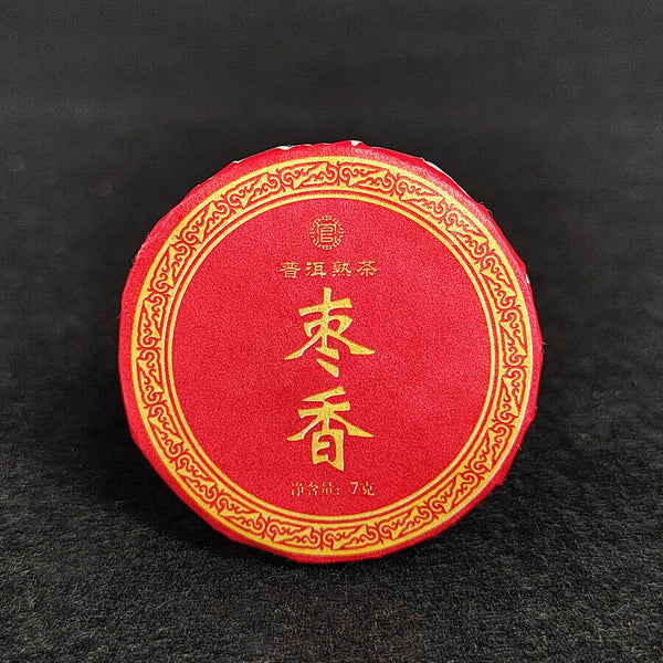 HelloYoung Yunnan Pu-erh raw tea ripe tea white tea sun black tea 7g thin slice tea