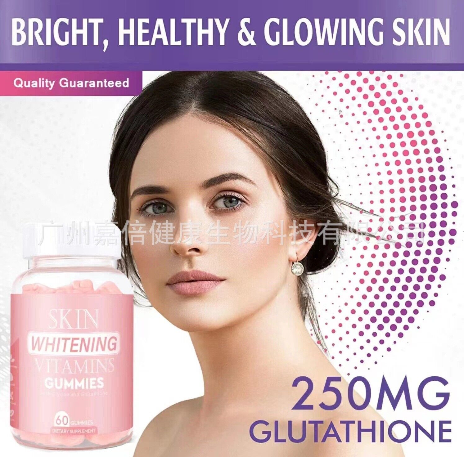 whitening gummies glutathione gummies skin beauty brightening vitamin vc Secondary image