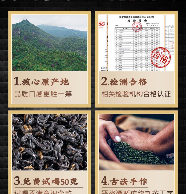 Authentic Anhui Keemun Gongfu Black Tea Honey Fragrance 250g Keemun Black Tea
