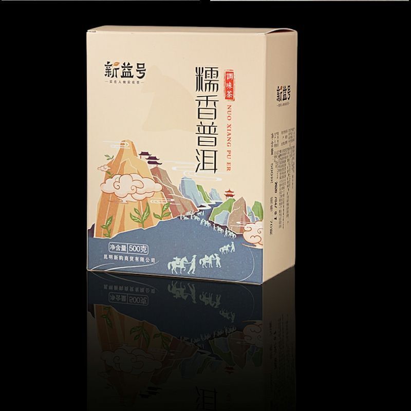 500g Glutinous Fragrant Pu'er Tea Ripe Tea Xiao Tuo Tea Cakes Jintuo Bricks