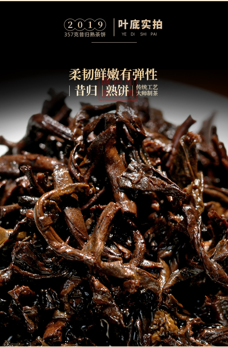 HelloYoung 357g Yiku Xigui First Spring Ancient Large Leaf Seeds Aged Pu'er Ripe Cake Tea