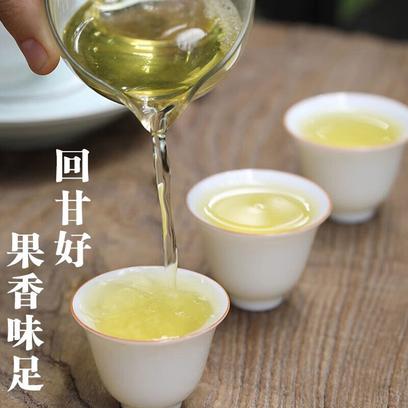 HelloYoung Organic Milk Oolong Tea Taiwan High Mountain Loose Jin Xuan Tea 250g