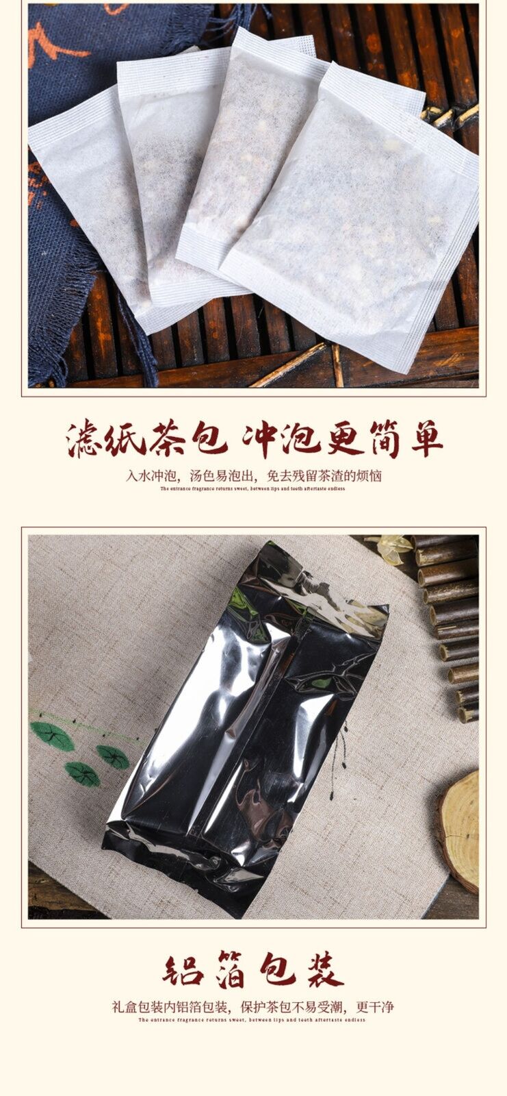 Jing Zhen Tang Chicory Gardenia Kudzu Herbal Tea Natural Uric Acid Balance Blend