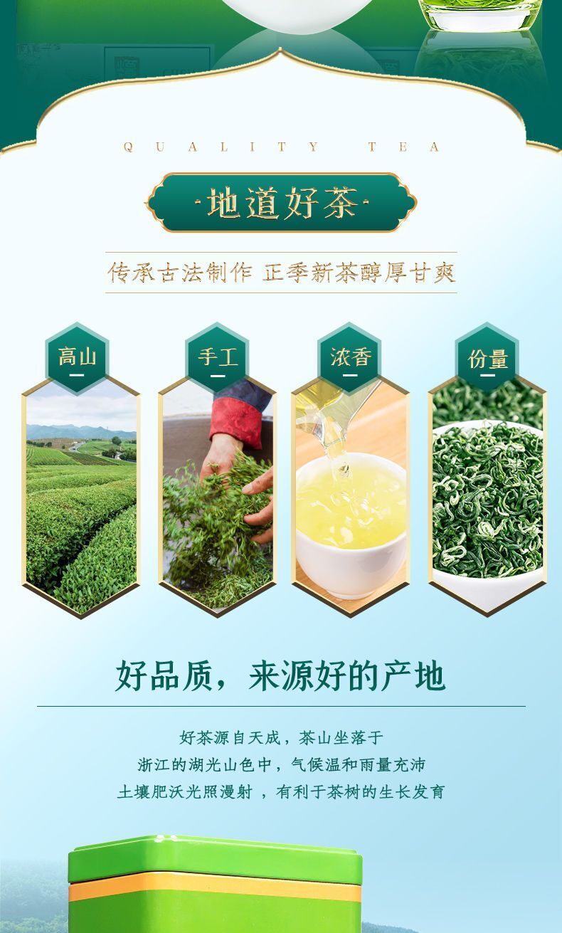 Green Tea Biluochun 2023 New Tea Authentic Strong Aroma High end Gift Box 250g